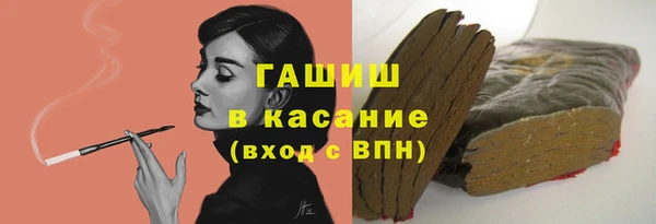 бутират Верхний Тагил